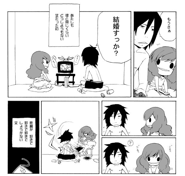 NO TITLE page 4 full