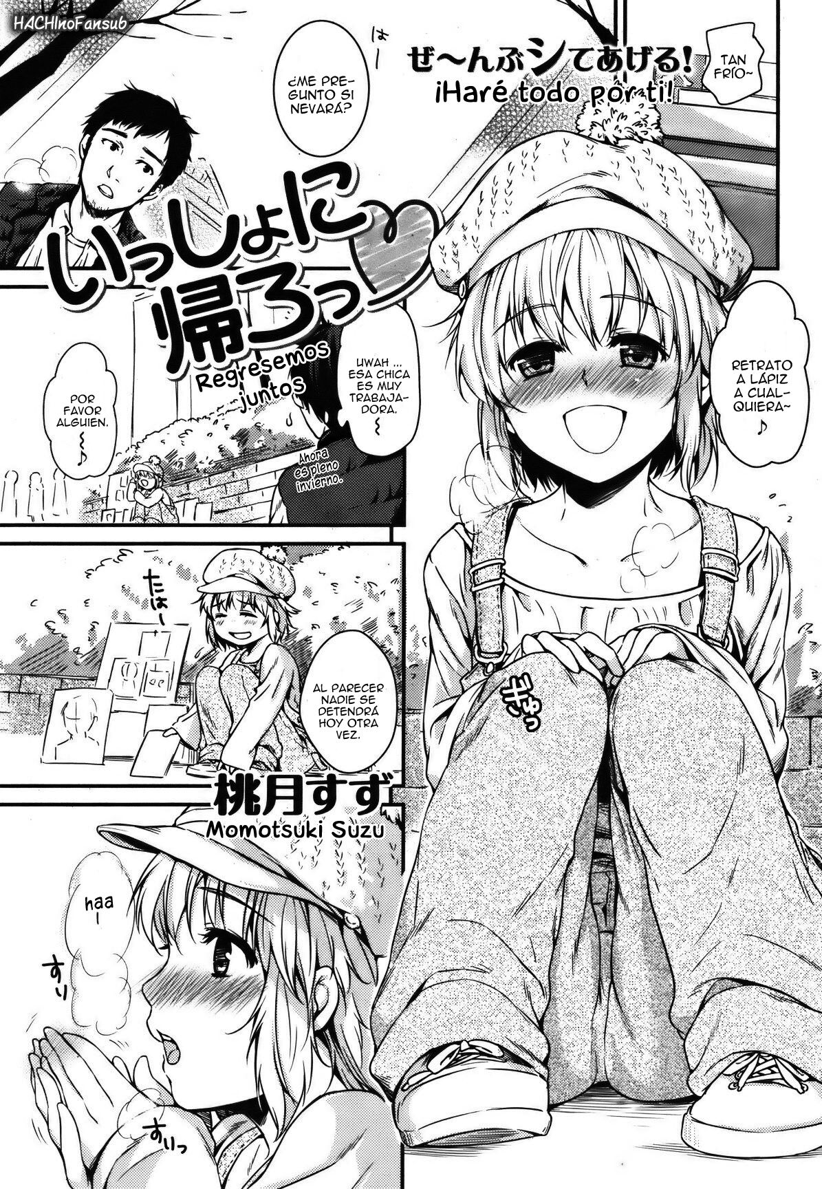 Issho ni Kaero page 1 full