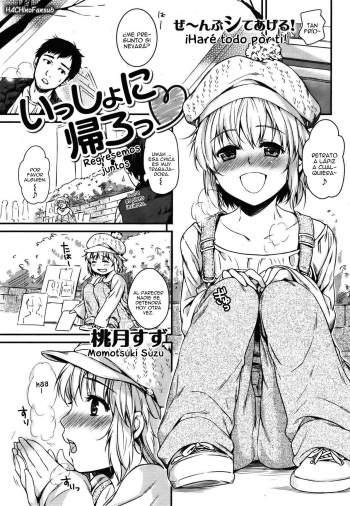 [Momoduki Suzu] Issho ni Kaero [Spanish] cover