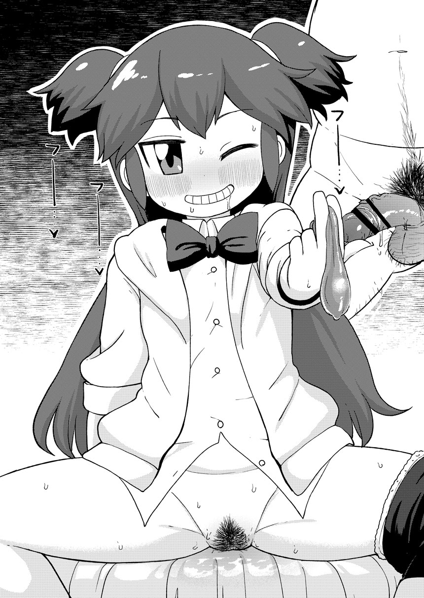 Copy Bon Matome 2 page 11 full