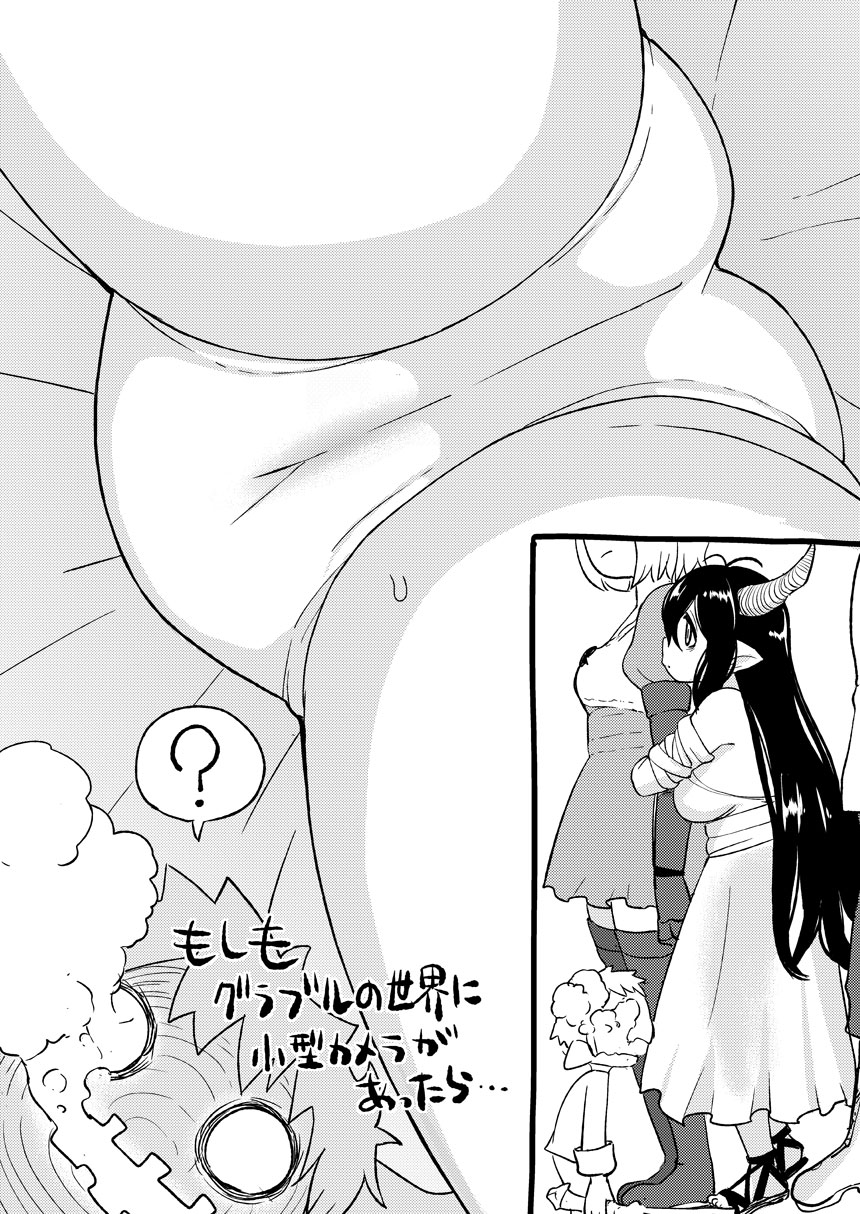 Copy Bon Matome 2 page 8 full