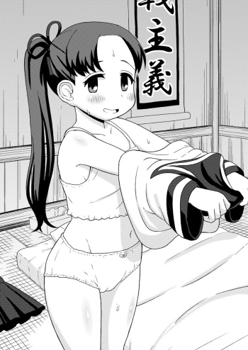 [Tekokids (Leonardo 16sei)] Copy Bon Matome 2 (Various) [Digital] cover