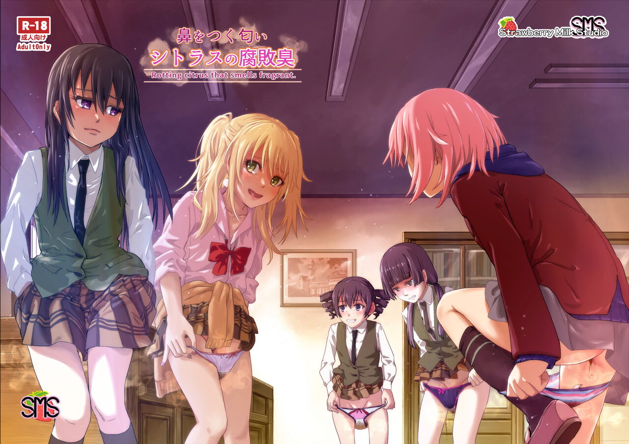 Hana o Tsuku Nioi Citrus no Fuhaishuu | Rotting citrus that smells fragrant page 1 full