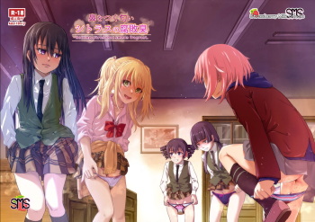 (COMIC1☆22) [SMS -Strawberry Milk Studio (Lunaluku)] Hana o Tsuku Nioi Citrus no Fuhaishuu | Rotting citrus that smells fragrant (Citrus) [English] cover