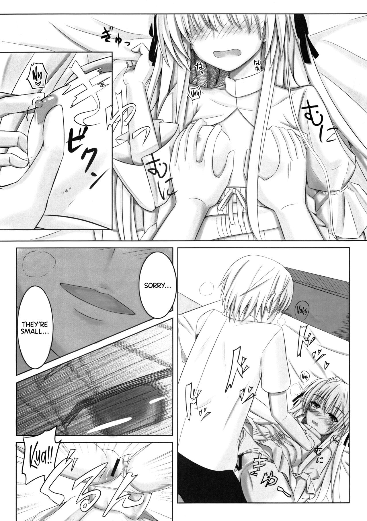 Futari no Mirai to Sono Saki to | Their Future, and What Came After page 11 full