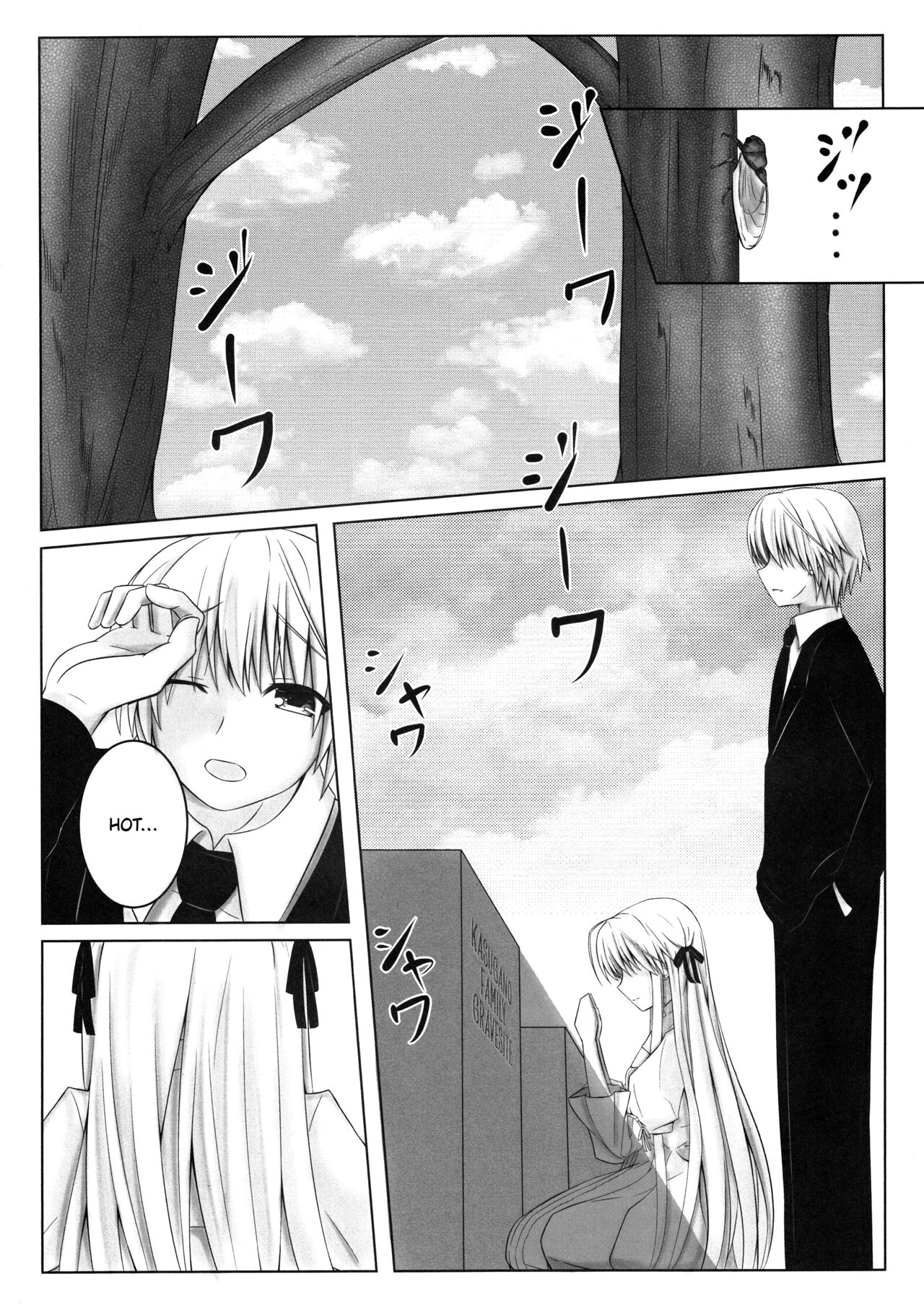 Futari no Mirai to Sono Saki to | Their Future, and What Came After page 2 full