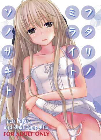 (C95) [Tetsunabe (Nyabe)] Futari no Mirai to Sono Saki to | Their Future, and What Came After (Yosuga no Sora) [English] [TRJR] cover