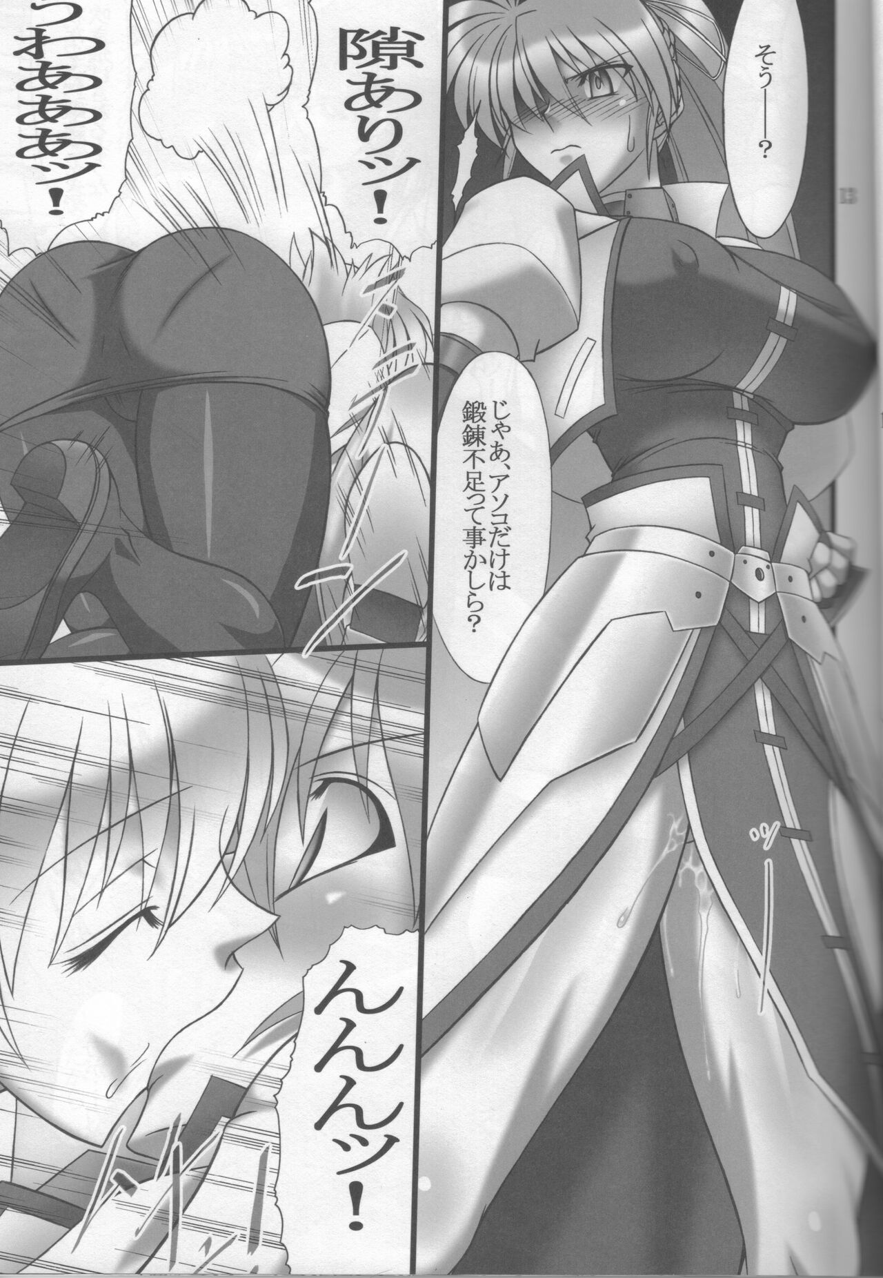 DISTRICT N Vol. 2 page 12 full