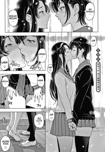 [Sena Youtarou]  Nettori Netorare chapter 10 cover
