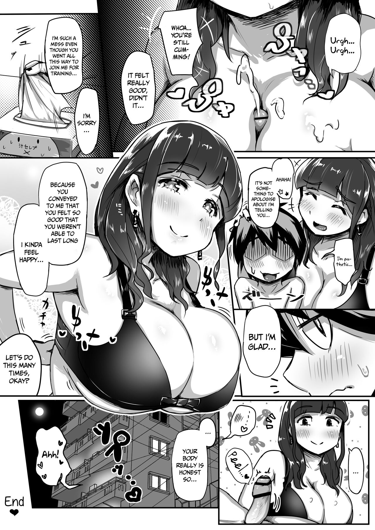 Paitore!~ Paizuri-shiki Sourou Kaizen-hou ~ | PaiTra Paizuri-style Premature Ejaculation Treatment page 11 full