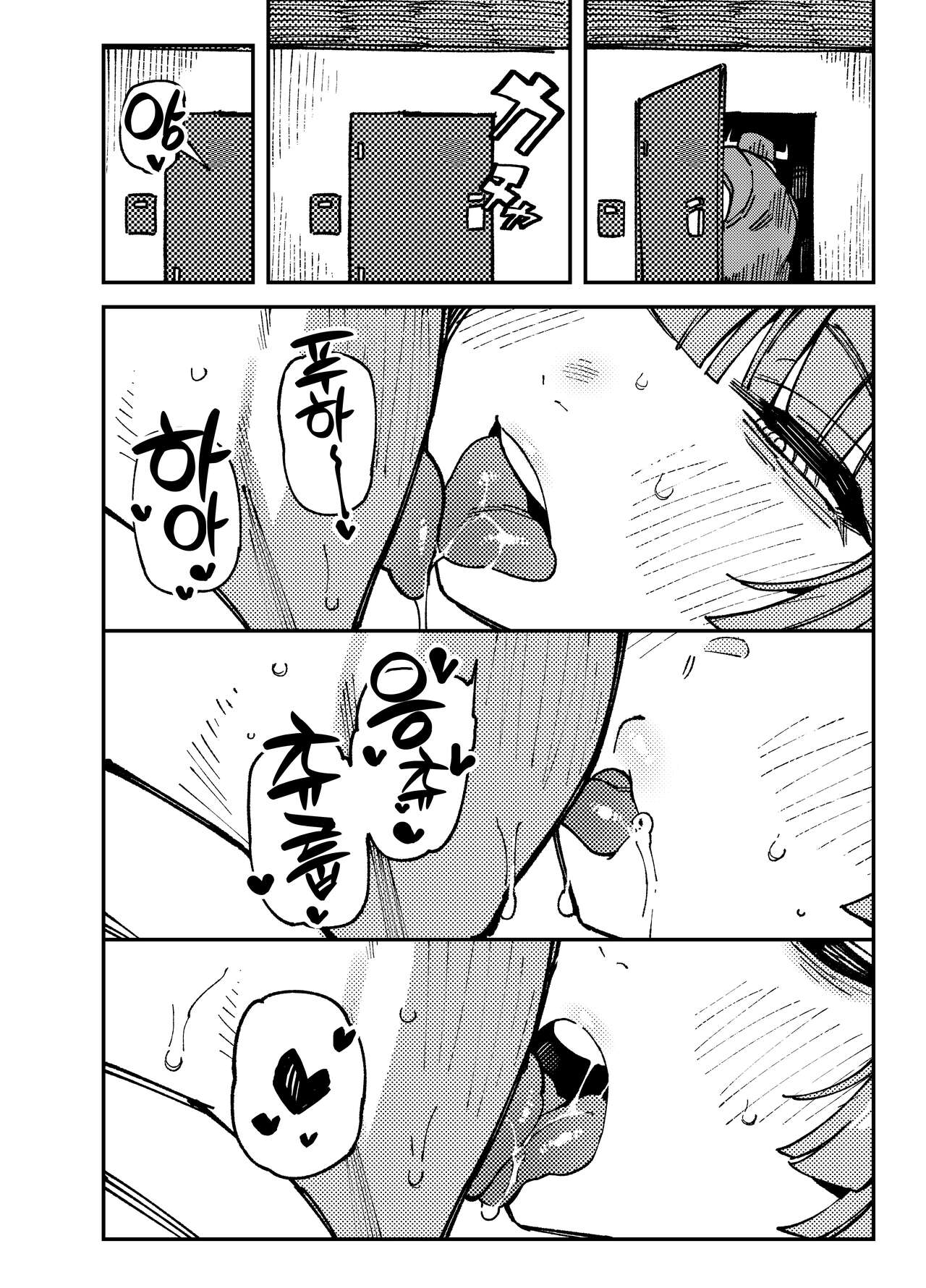 Ie ga Shike Sugite Haete Kita Genkaku Yuuhatsu Kinoko wo Gosyoku Shite Hatsujyou Shita Ato no Are ya Kore | 집이 너무 습해서 생긴 환각을 유발하는 버섯을 잘못 먹고 발정난 뒤의 이야기 page 11 full
