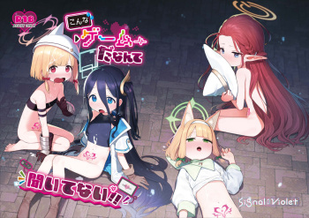 [Signal:Violet (Murasaki Shingou)] Konna Game da nante Kii tenai! (Blue Archive) [Digital] cover