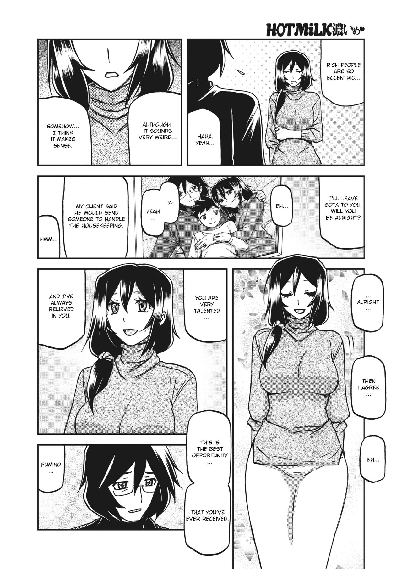 Mizukagami no Magnolia | Magnolia of the Water Mirror page 12 full