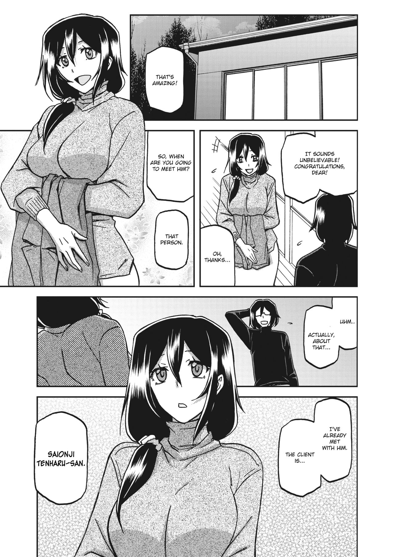 Mizukagami no Magnolia | Magnolia of the Water Mirror page 7 full