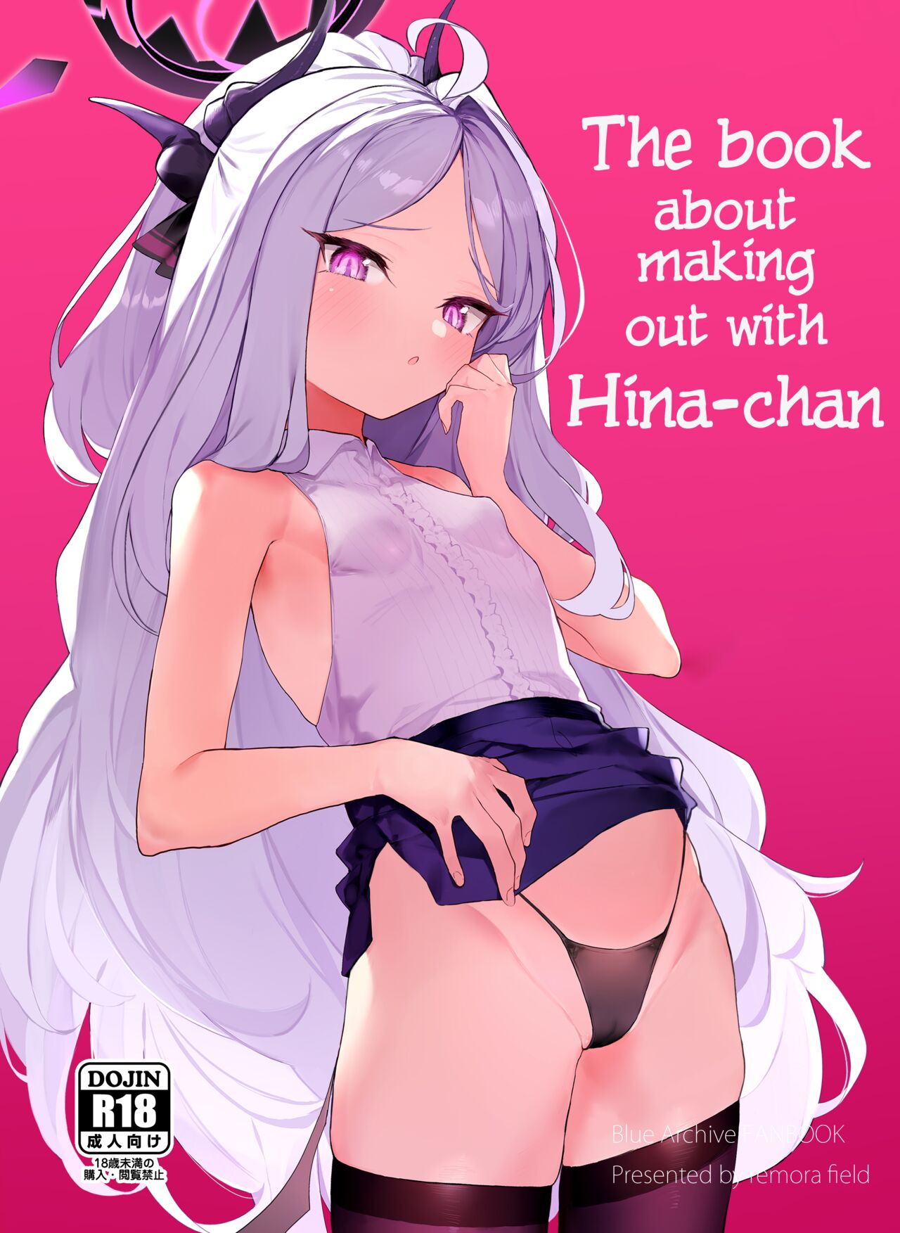 The book about making-out with Hina-chan | Hina-chan to Ichaicha Suru Hon page 1 full