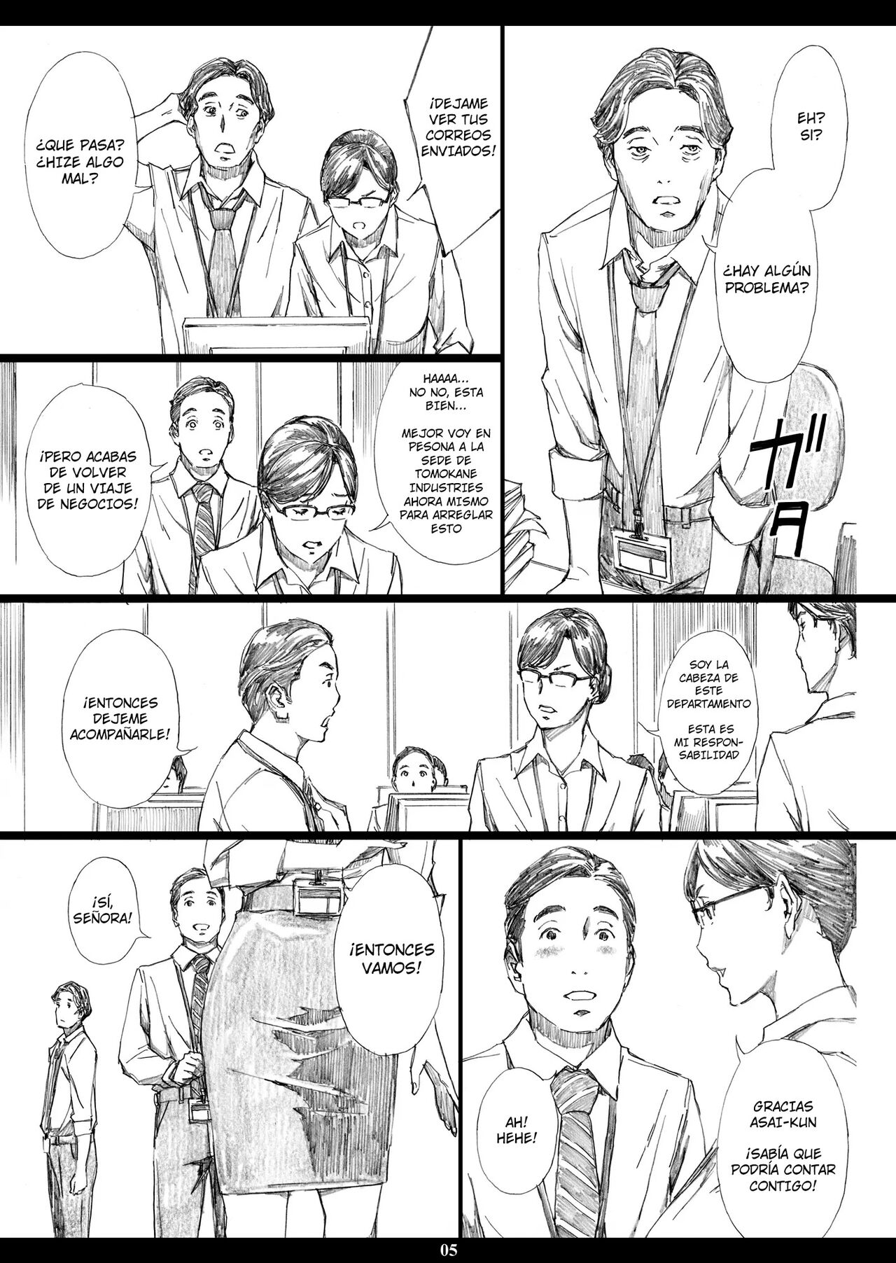Kyonyuu Onna Joushi Saimin Nikuningyou 1-4 page 4 full