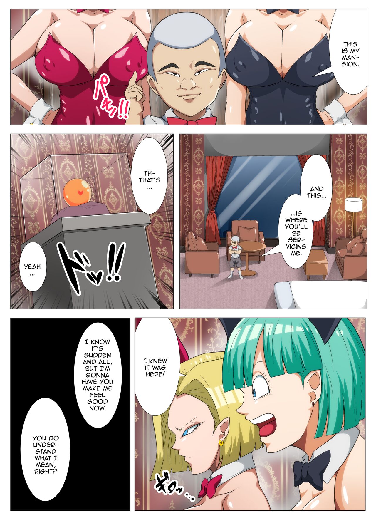 HENTAIBALL page 4 full