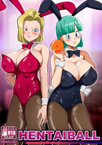 [Q Doujin] HENTAIBALL [English] {Doujins.com} (Dragon Ball Z) cover