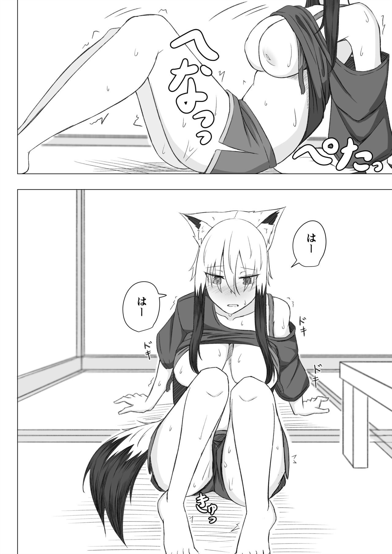 Horoyoi Kogochi-chan wa Nade Raretai page 9 full