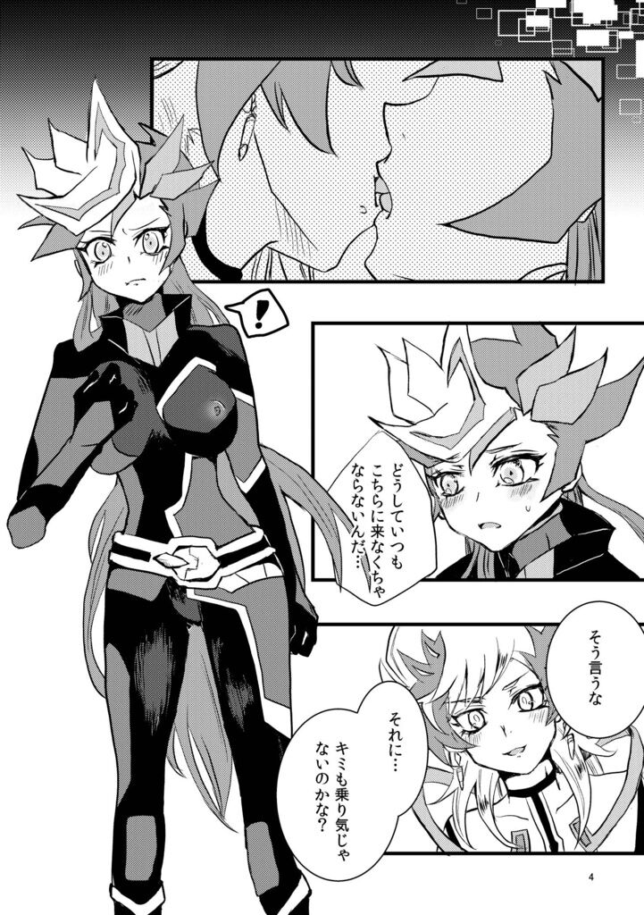 opt.parts page 4 full
