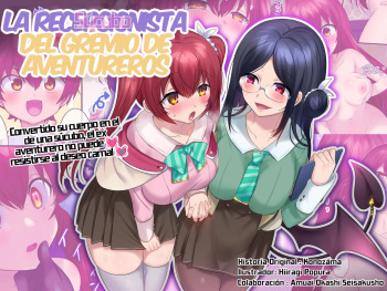 [Amuai Okashi Seisakusho (Hiiragi Popura, Konozama)] Boukensha Guild no Uketsukejou(Succubus)-san [Spanish] [TF Scans] cover