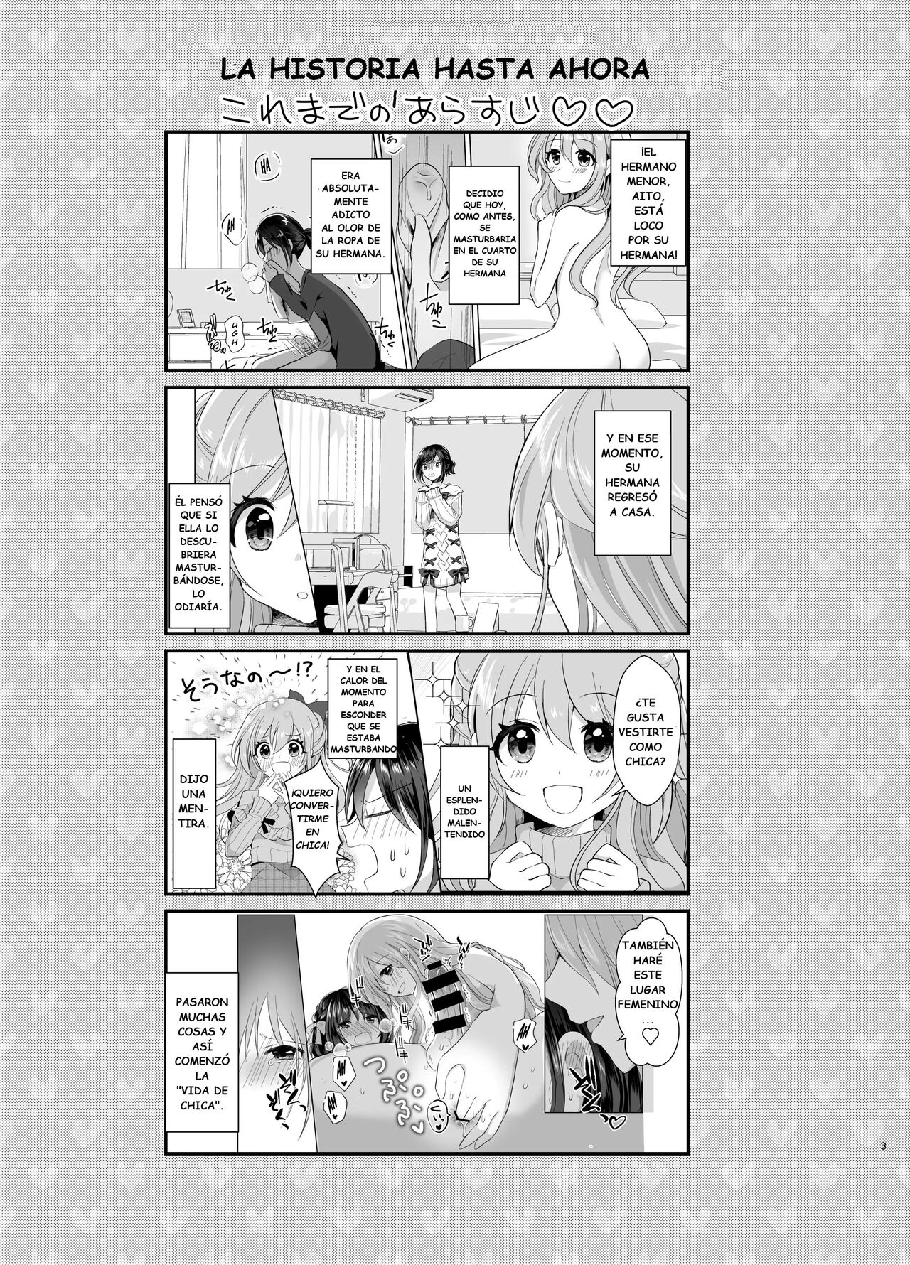 Ore to Aneki no Onnanoko Life 3 page 2 full