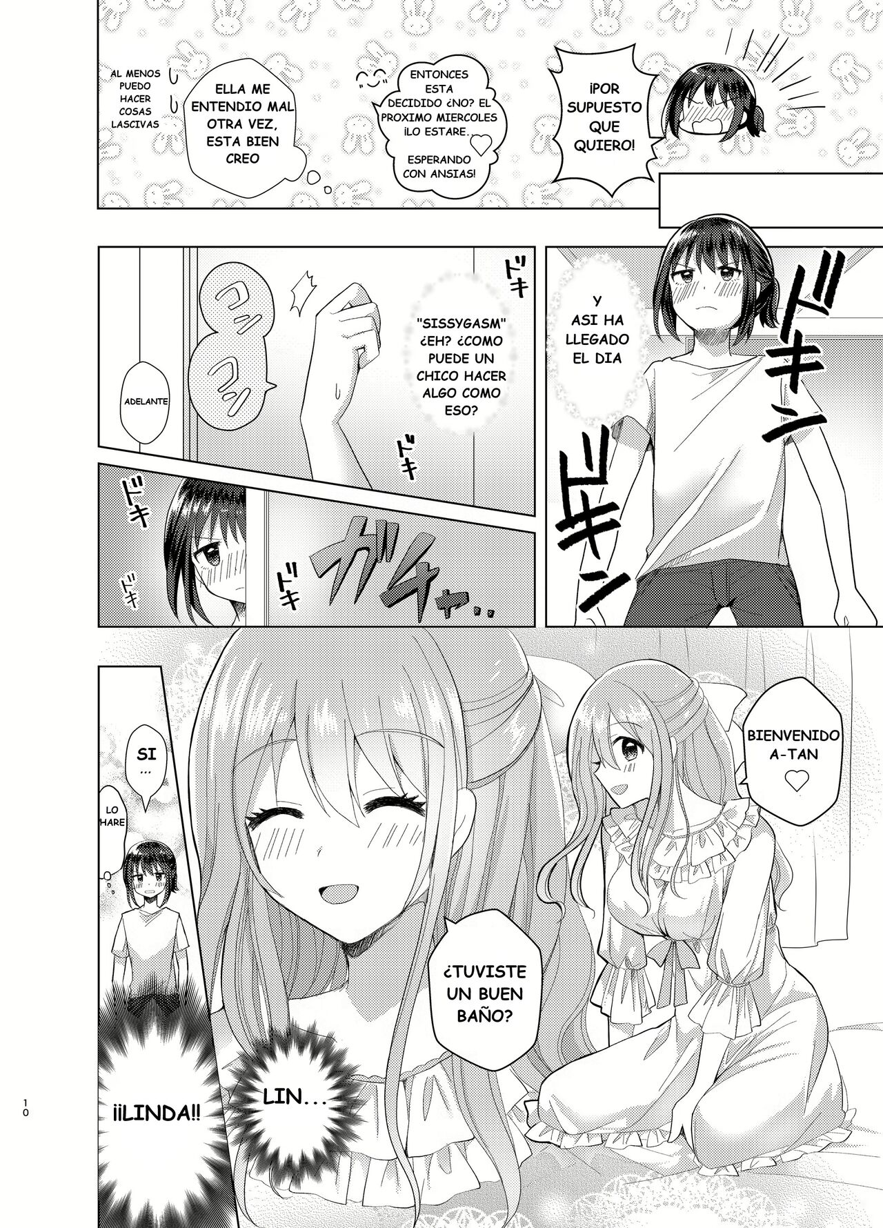 Ore to Aneki no Onnanoko Life 3 page 9 full