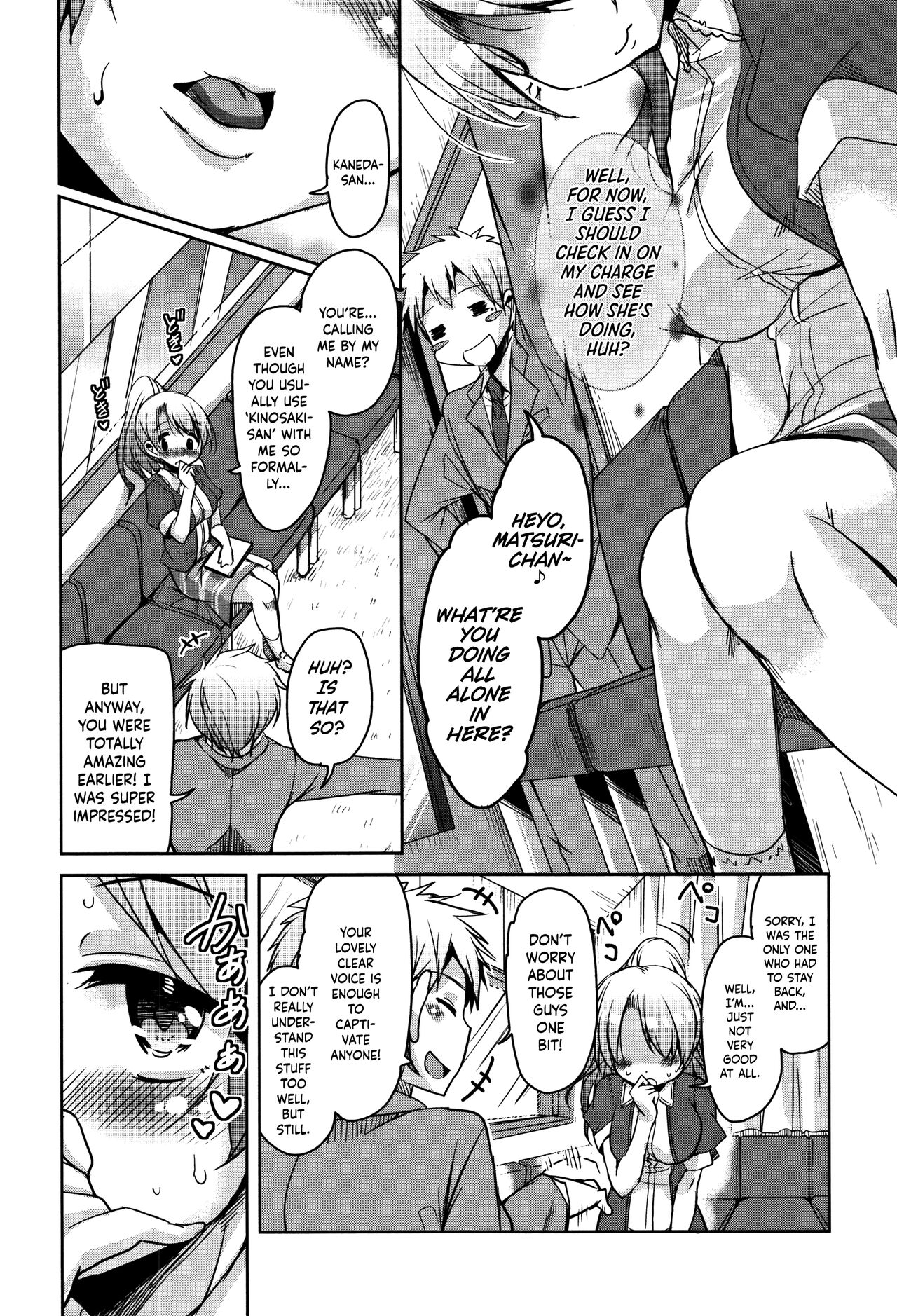Koe.Mane page 11 full