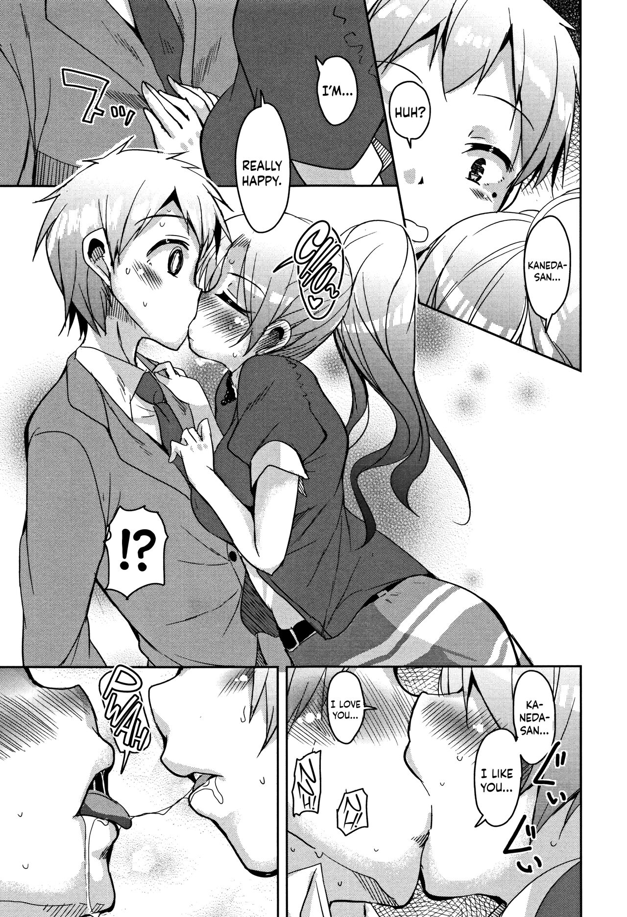 Koe.Mane page 12 full