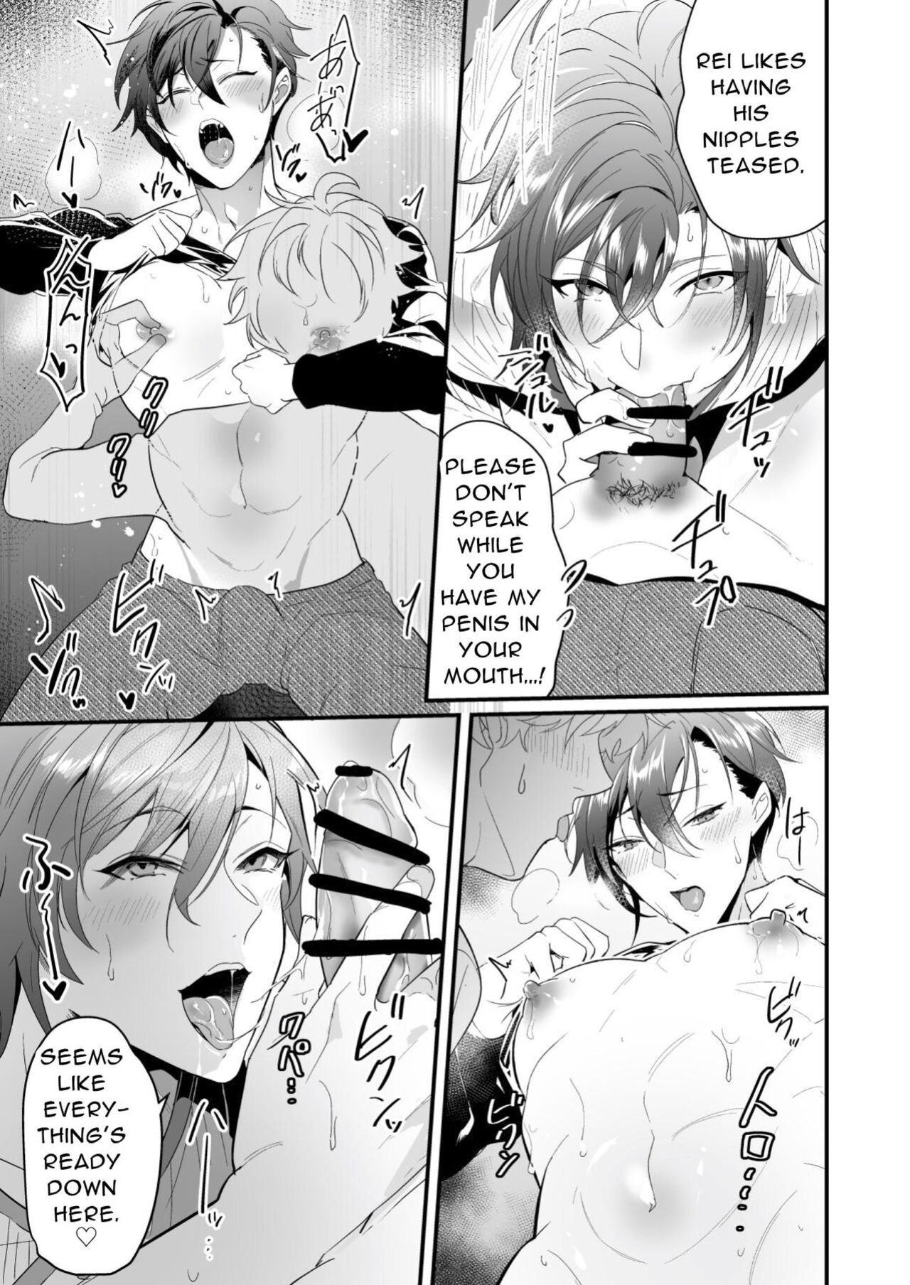 Ecchi na Onii-san Futari ni Shiboritoraresou desu | Cumsqueezed By Two Naughty Guys page 11 full