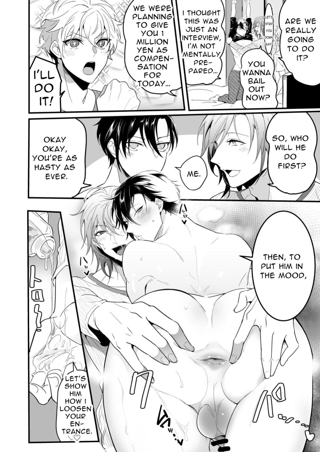 Ecchi na Onii-san Futari ni Shiboritoraresou desu | Cumsqueezed By Two Naughty Guys page 12 full