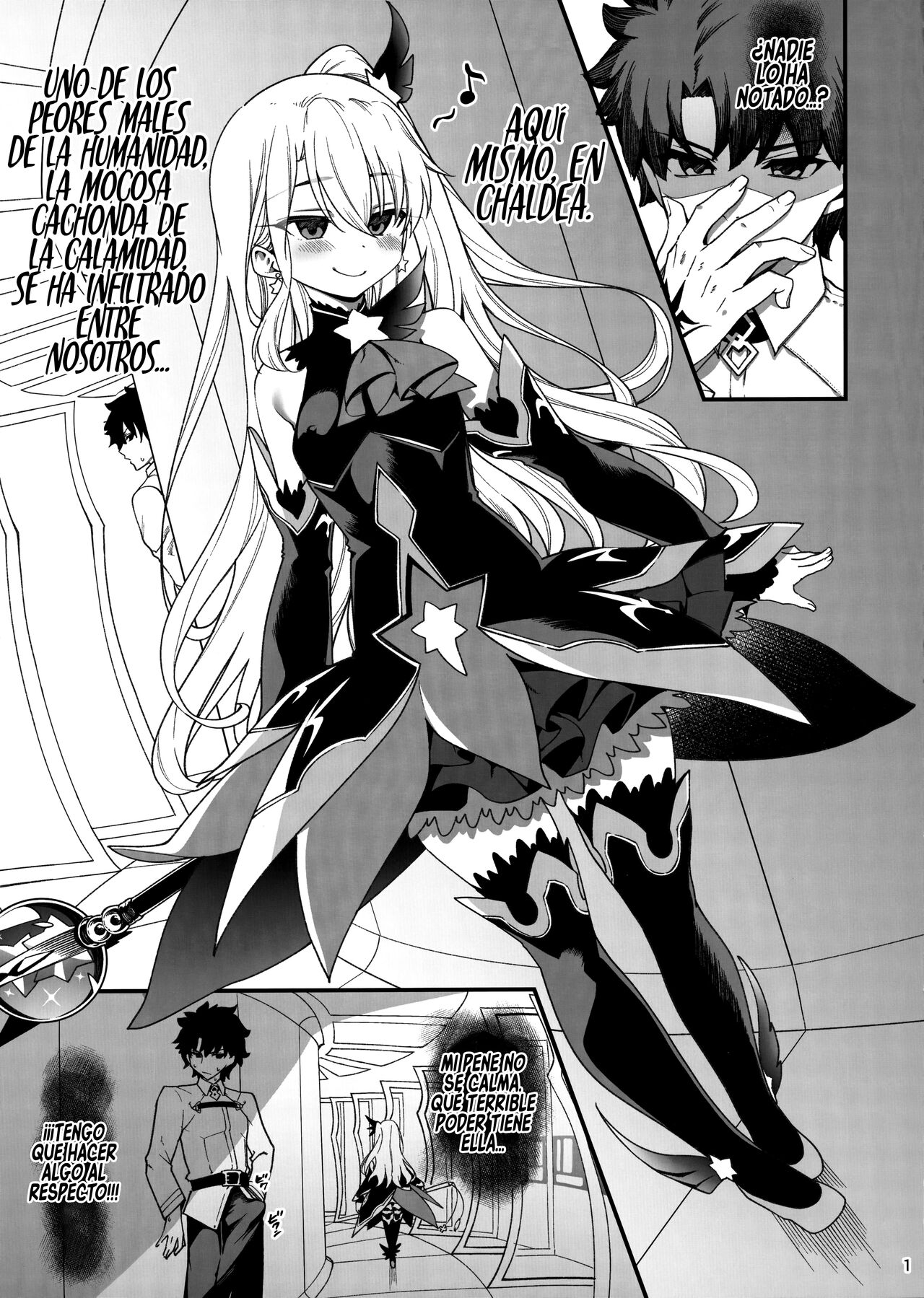 Mesugaki Testament Form-chan o Wakarasetai page 2 full