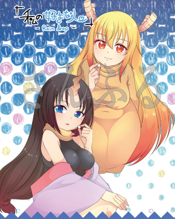 (C96) [七] 私の好きな人♡ーraindropー (Kobayashi-san-chi no Maid Dragon) [Sample] cover