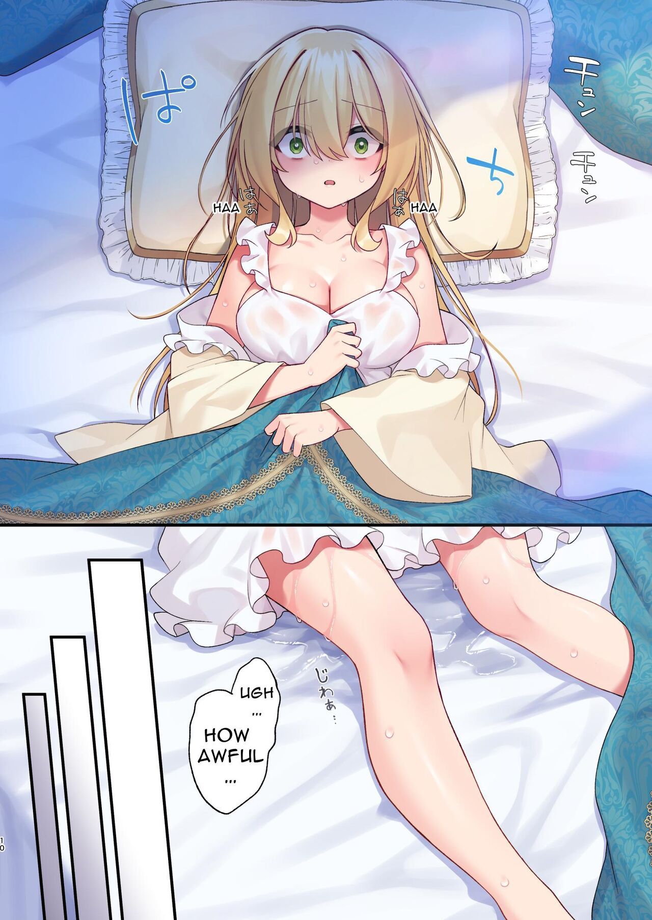 This Hero Girl's Adventure is OVER! page 10 full