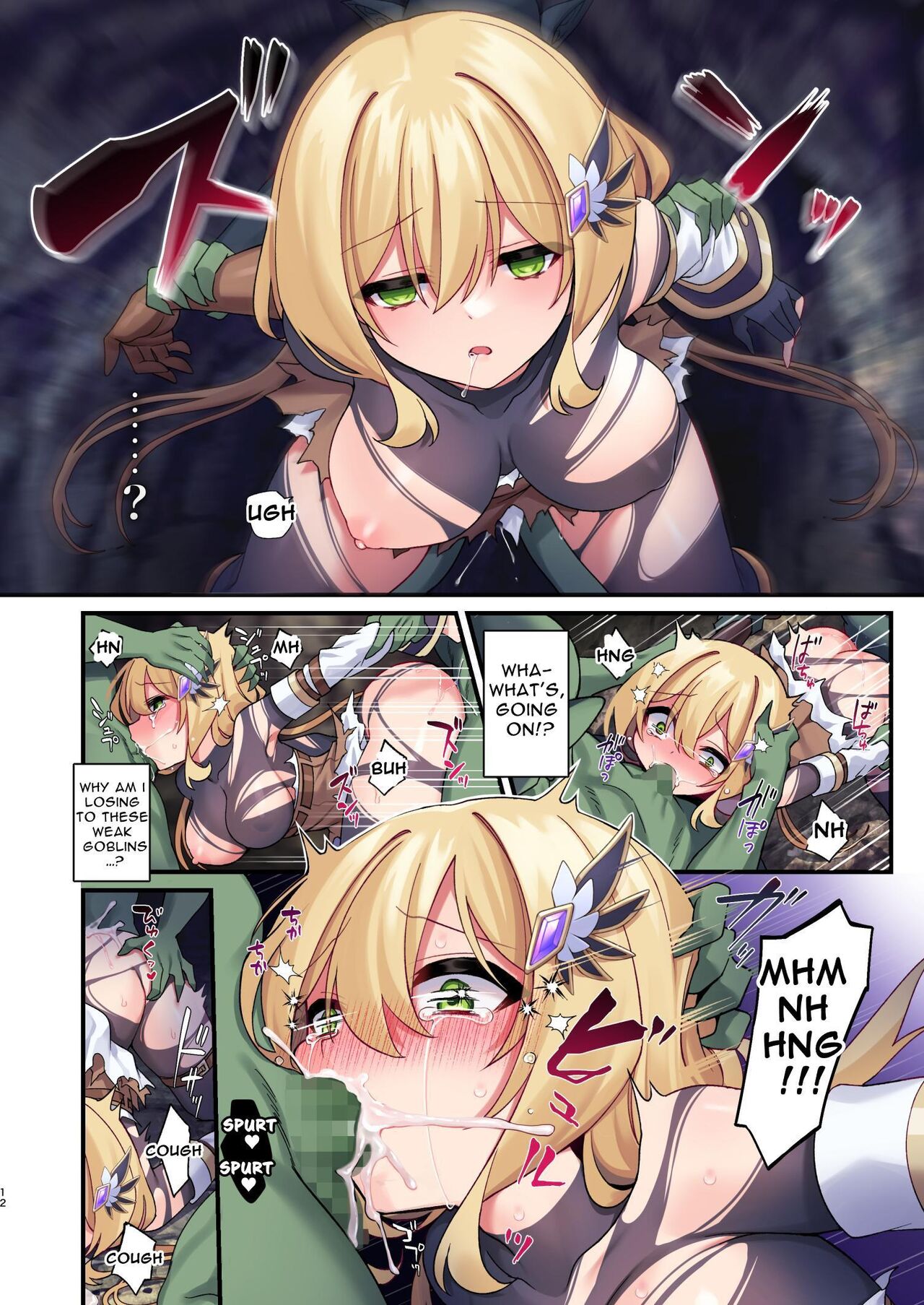 This Hero Girl's Adventure is OVER! page 12 full