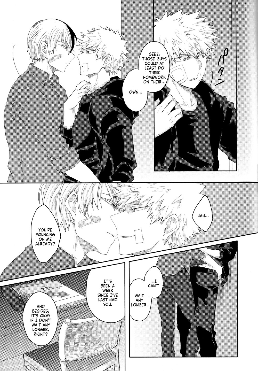 Nichiyoubi wa Tokubetsu page 12 full
