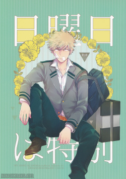 Nichiyoubi wa Tokubetsu