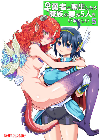 [Nedaore (Ayane)] Onna Yuusha ni Tensei Shitara Mazoku no Tsuma ga 5-nin mo Irurashii 5 | Reincarnated as a Female Hero Who Seems to Have 5 Demon Wives 5 (Digital) [English] [Erokawa_Senpai] cover