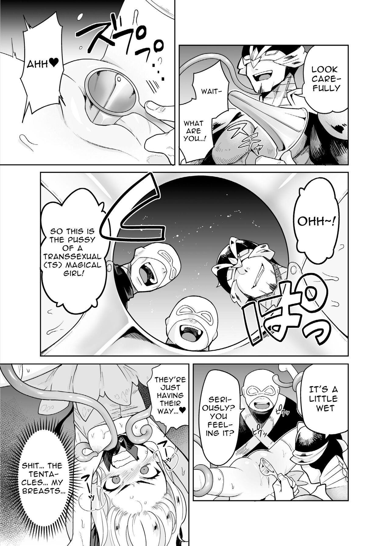 TS Mahou Shoujo Chevalier-chan no Omanko wa Zenritsusen ga Nokotte iru kara Kitsukute Binkan tte Maji desu ka!? page 8 full