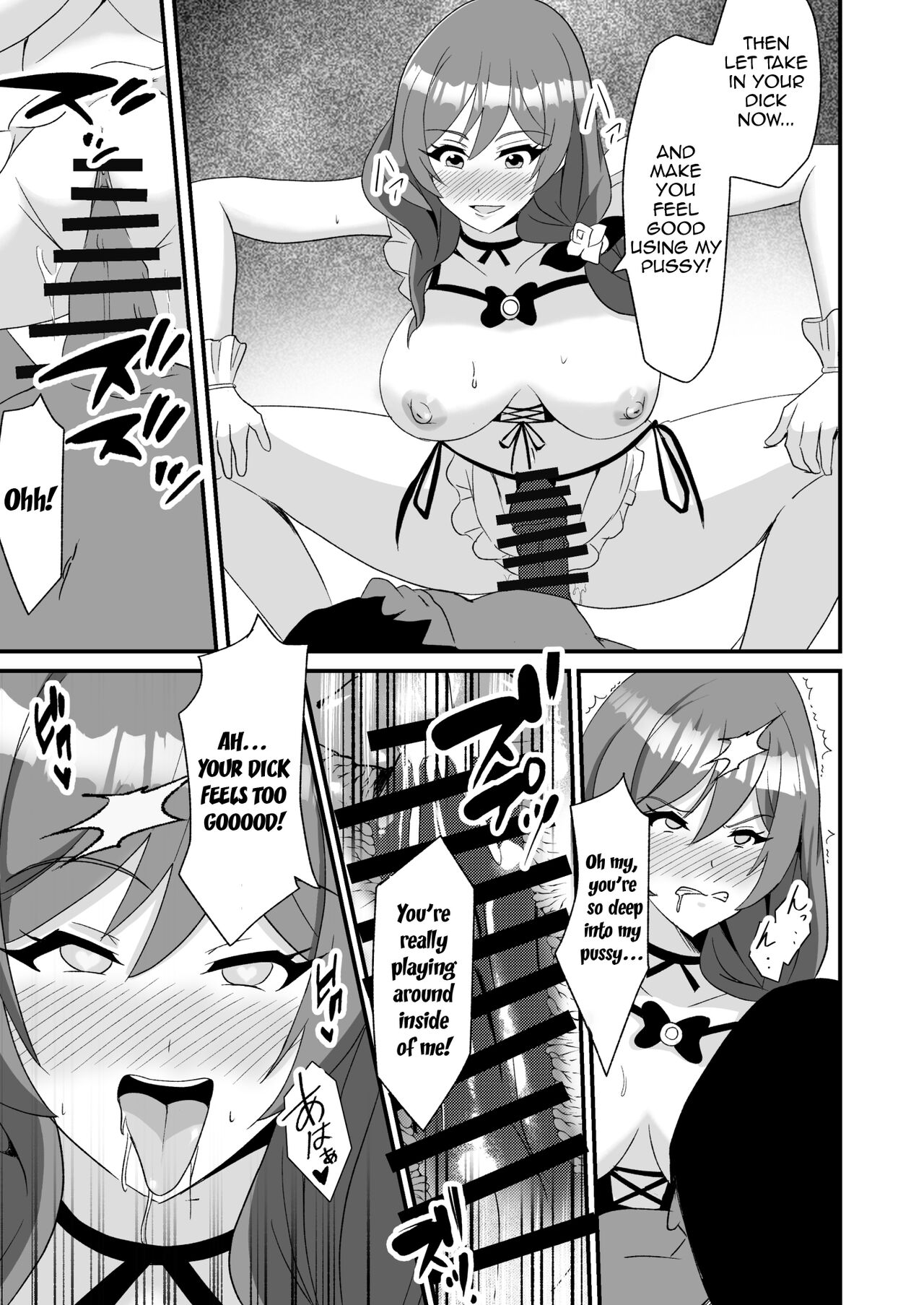 Douten Brainwashing page 12 full