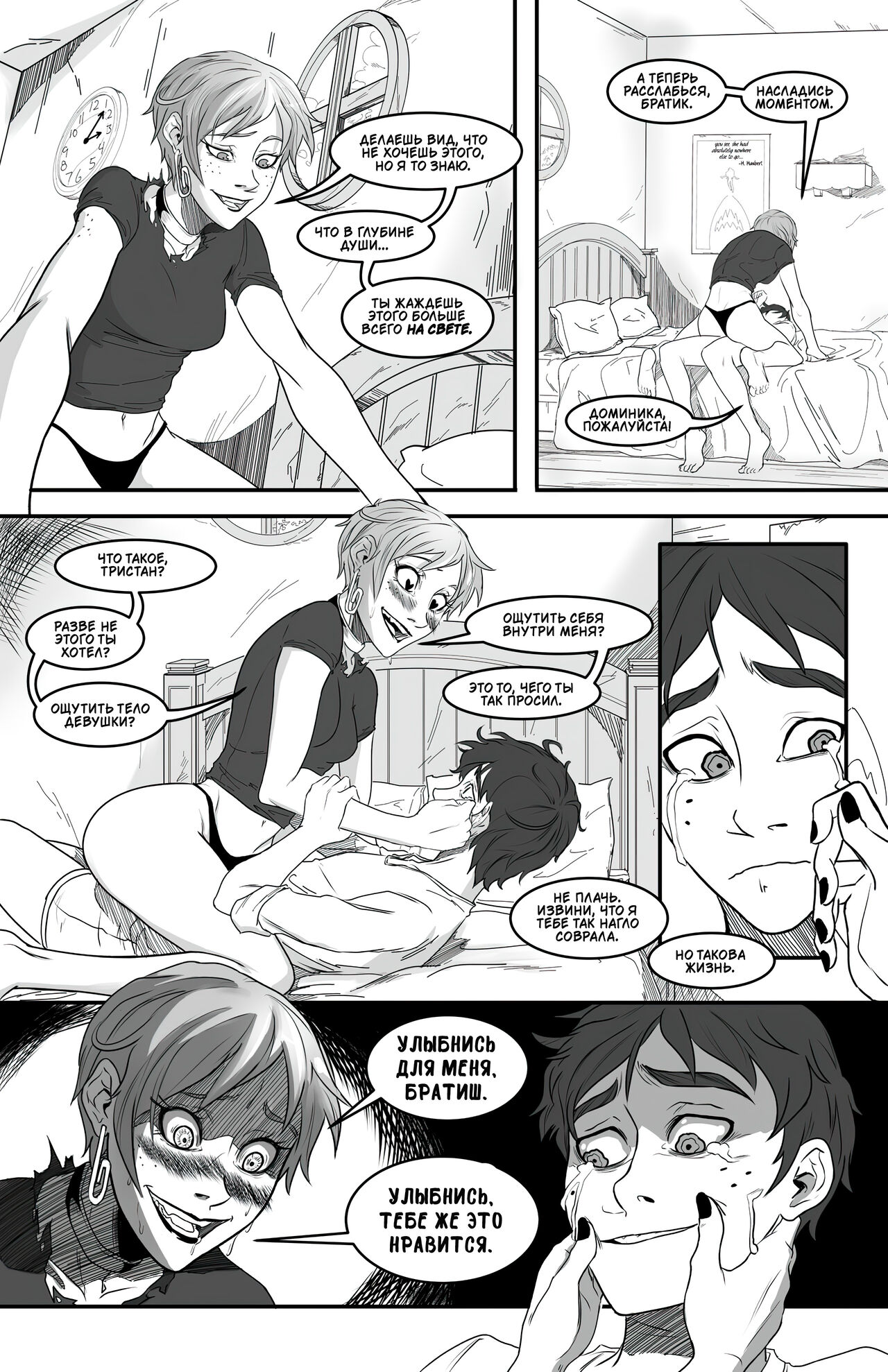 The Secret 1-5 + Prologue page 10 full