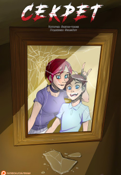 The Secret 1-5 + Prologue