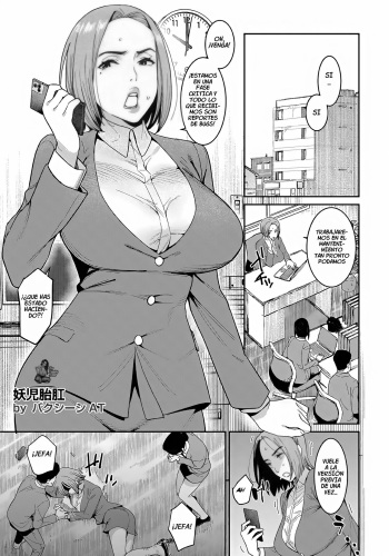 [Baksheesh AT] Youji Taikou (ANGEL Club 2023-06) [Spanish] [BigDaddyScan] [Digital] cover