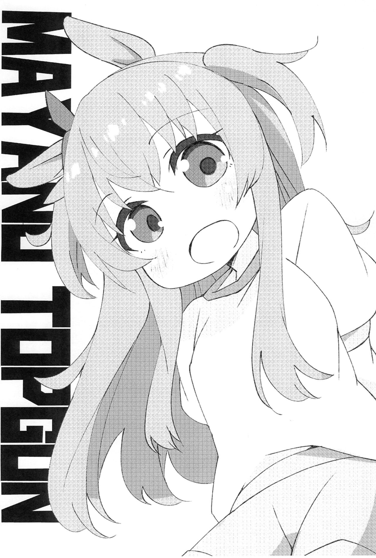 Sensee! Kyou wa Nani Shiyou? page 12 full