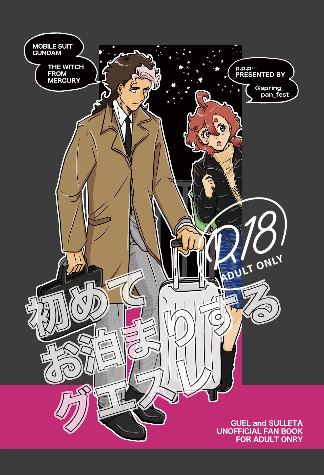  page 1 full