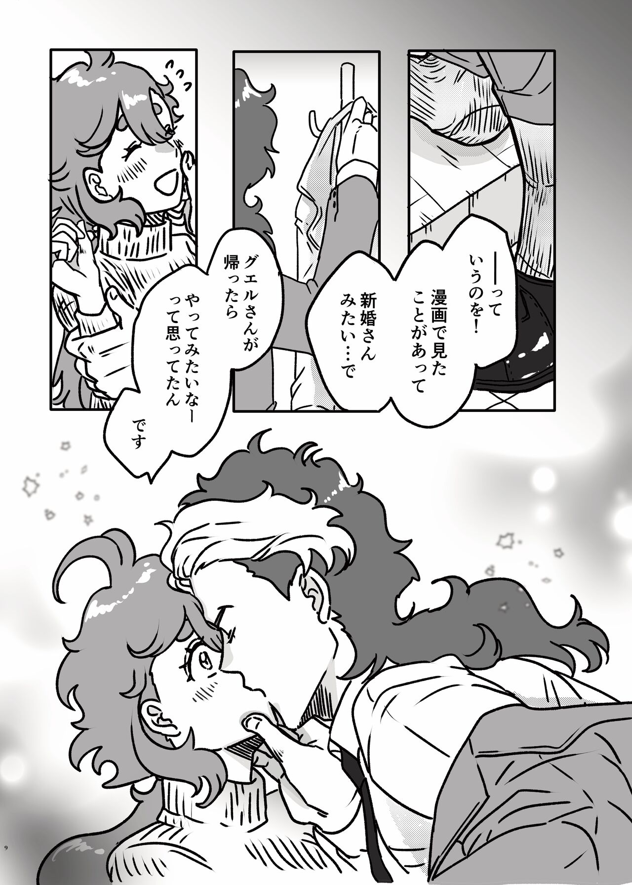  page 8 full