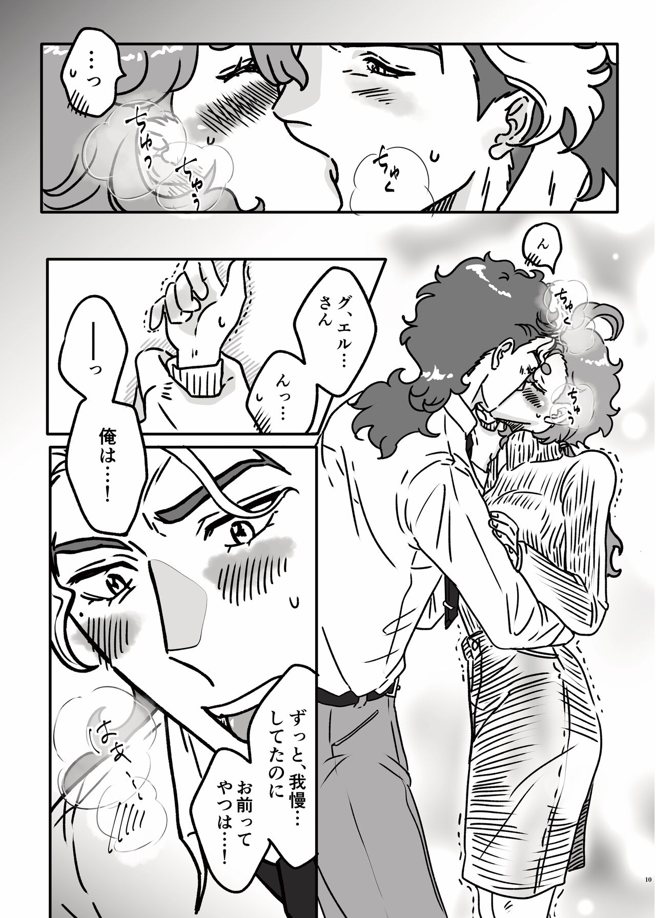  page 9 full