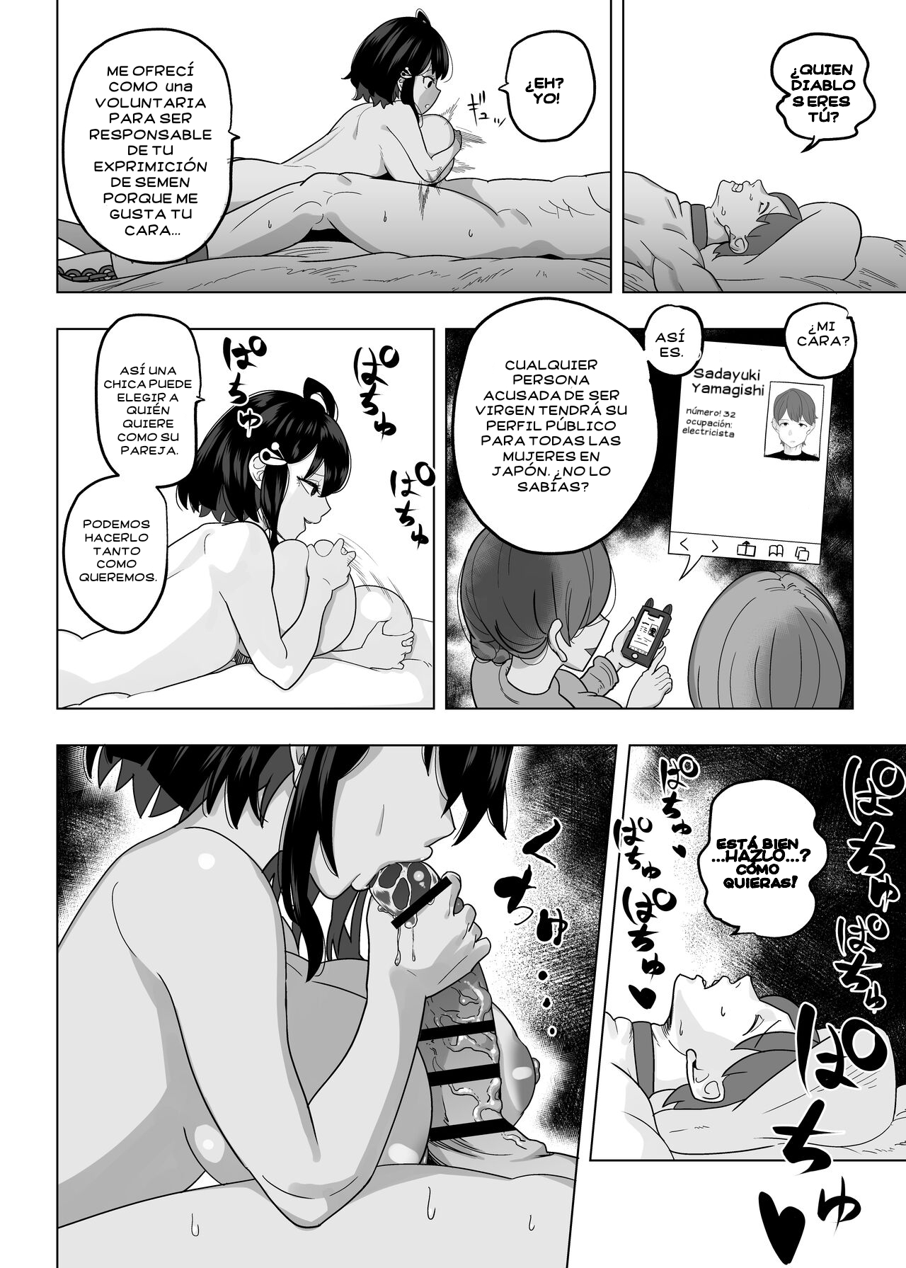Doutei Kinshihou ~Kuni no Rule de Kyousei Kozukuri~ page 8 full