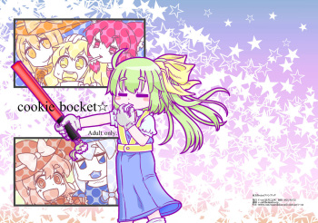 [C-cut(Nagatsukikoyomi)] Cookie bocket☆ (Touhou project) [Digital] cover