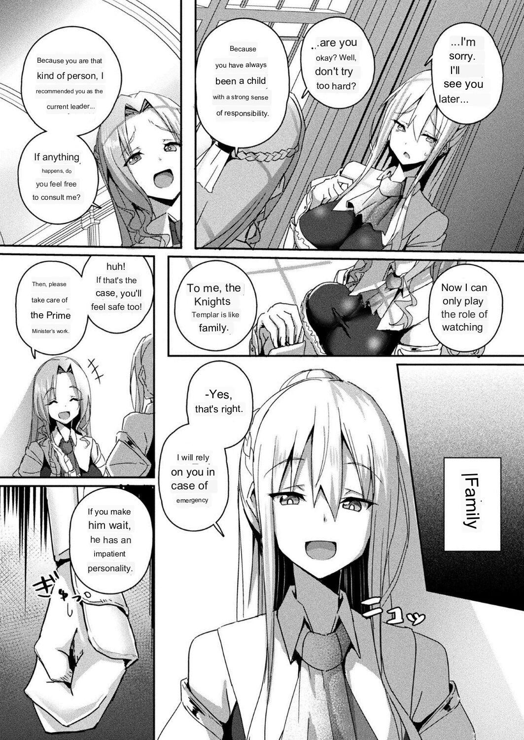 Shangri-La's Offering - Female Knight Servant Story - Ch.1-4 page 10 full